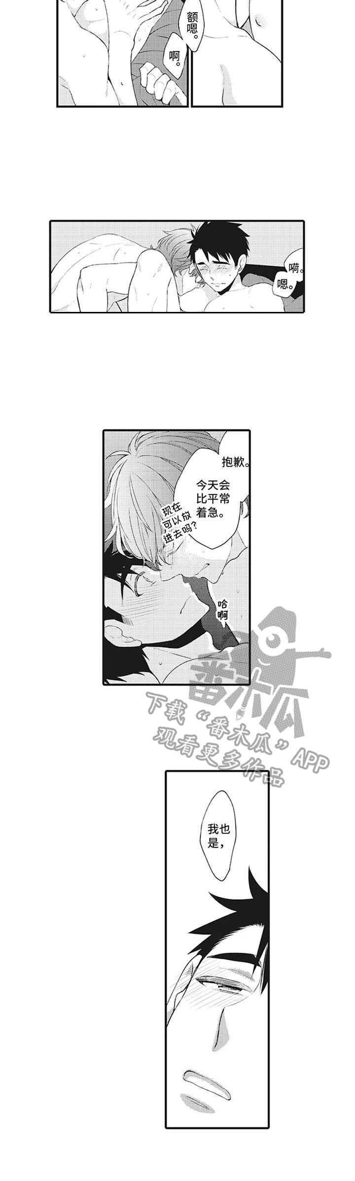 第7章：后续处理9