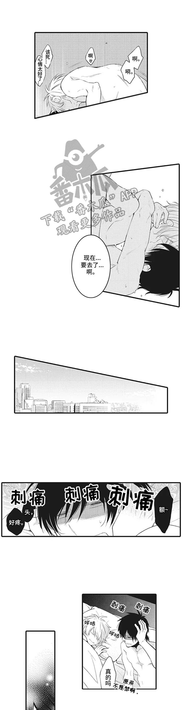 第18章：期待【番外】6