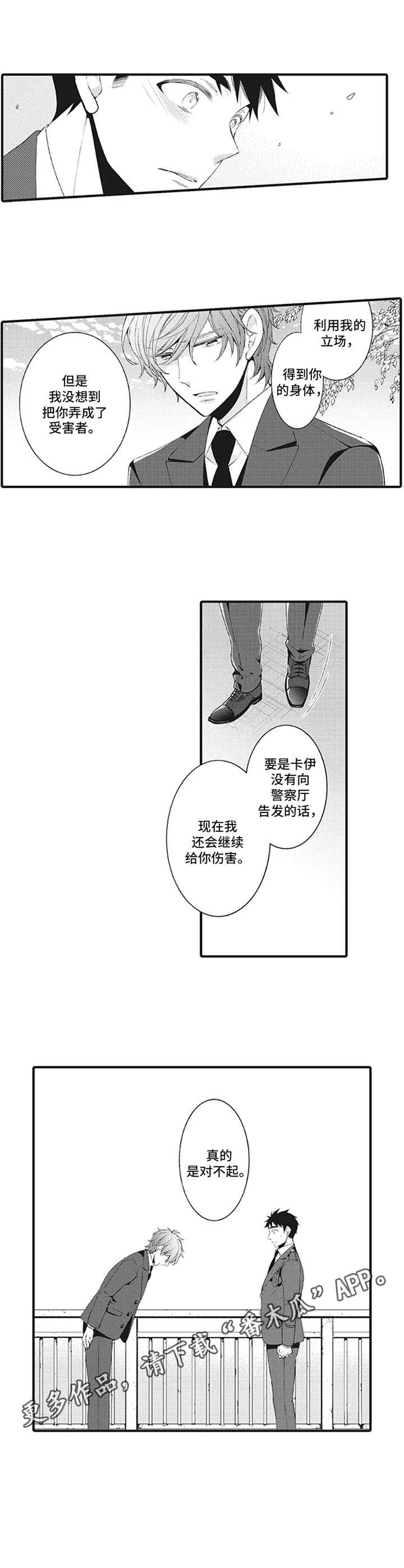 第6章：约定与目标9
