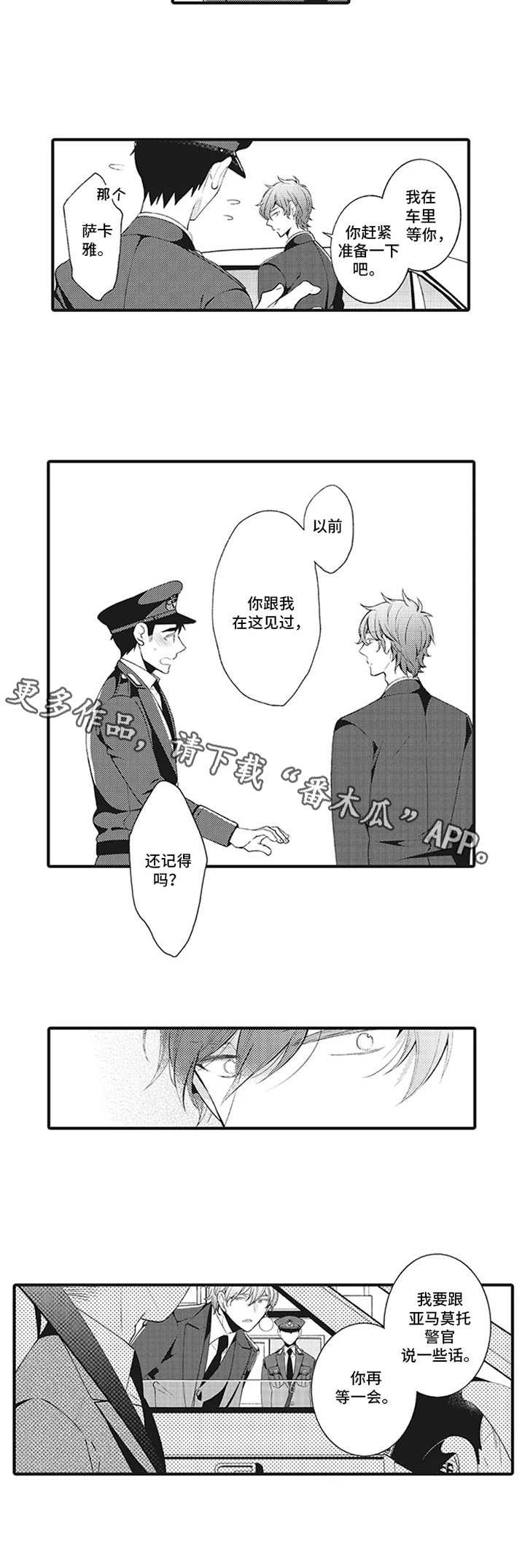 第6章：约定与目标5
