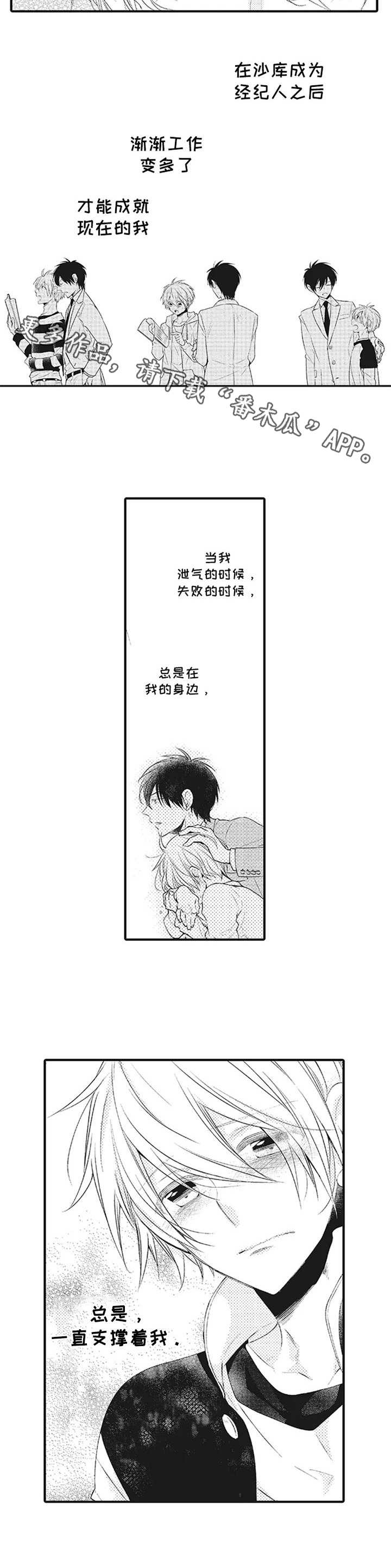 第17章：急切【番外】7