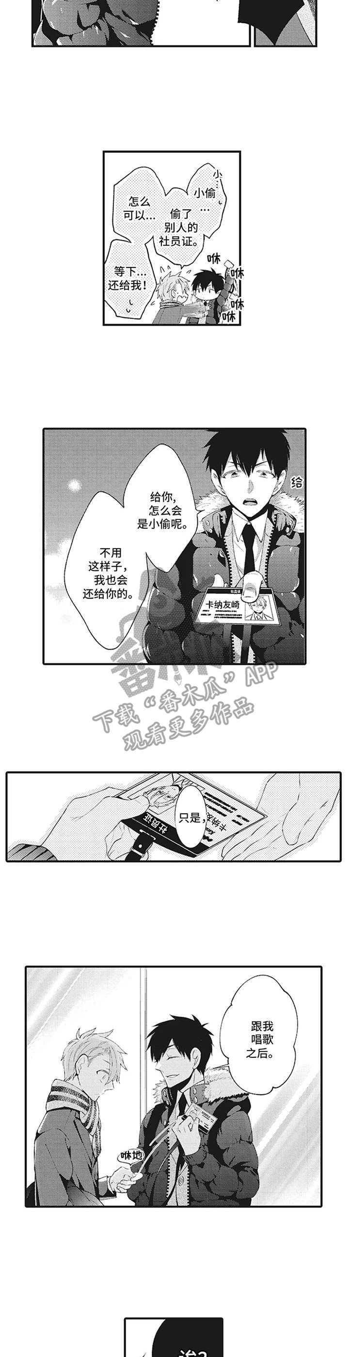 第9章：KTV7