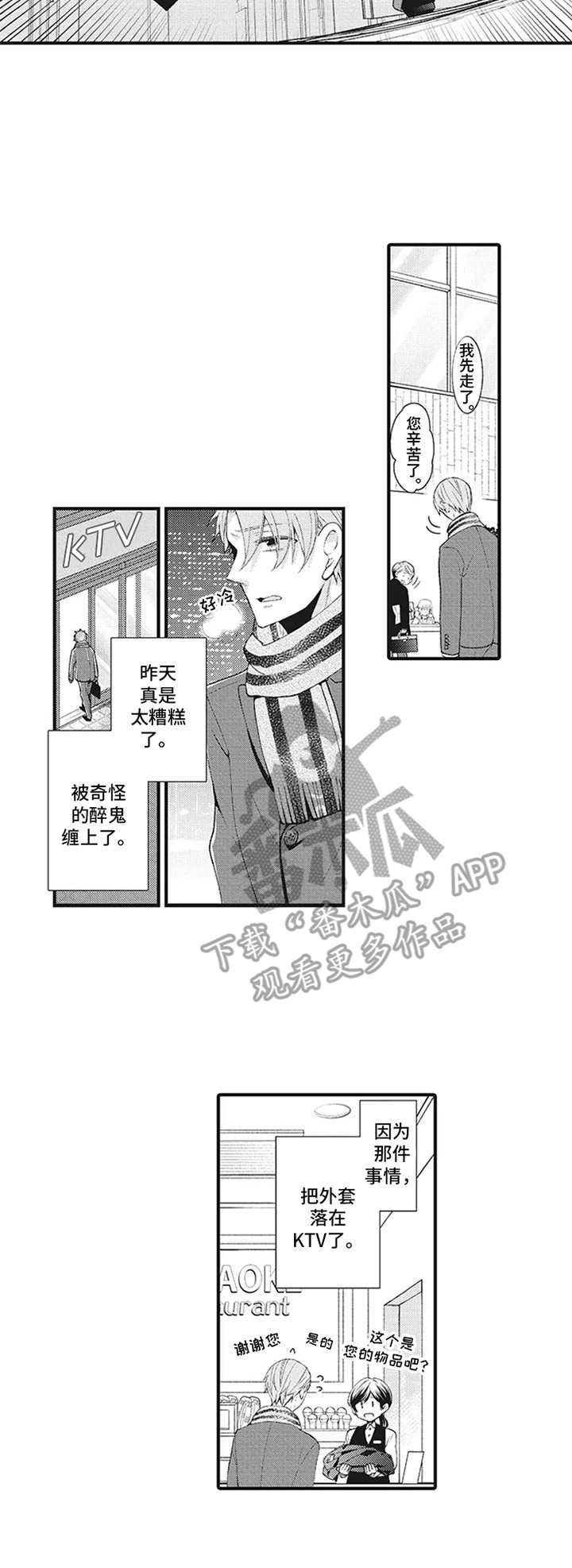 第9章：KTV5
