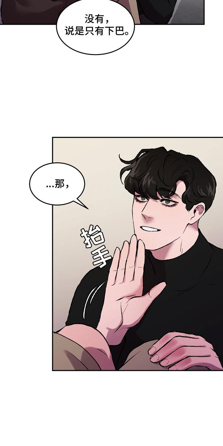 第2章：谁能帮我9
