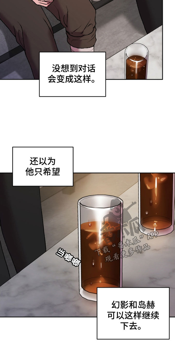 第26章：探讨22