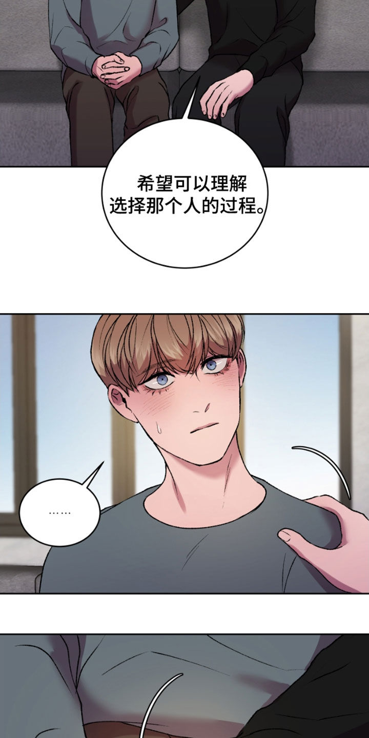 第27章：虚构14