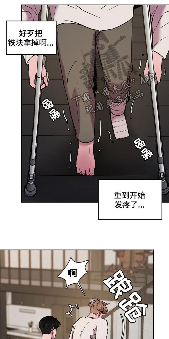 第23章：玩个尽兴2