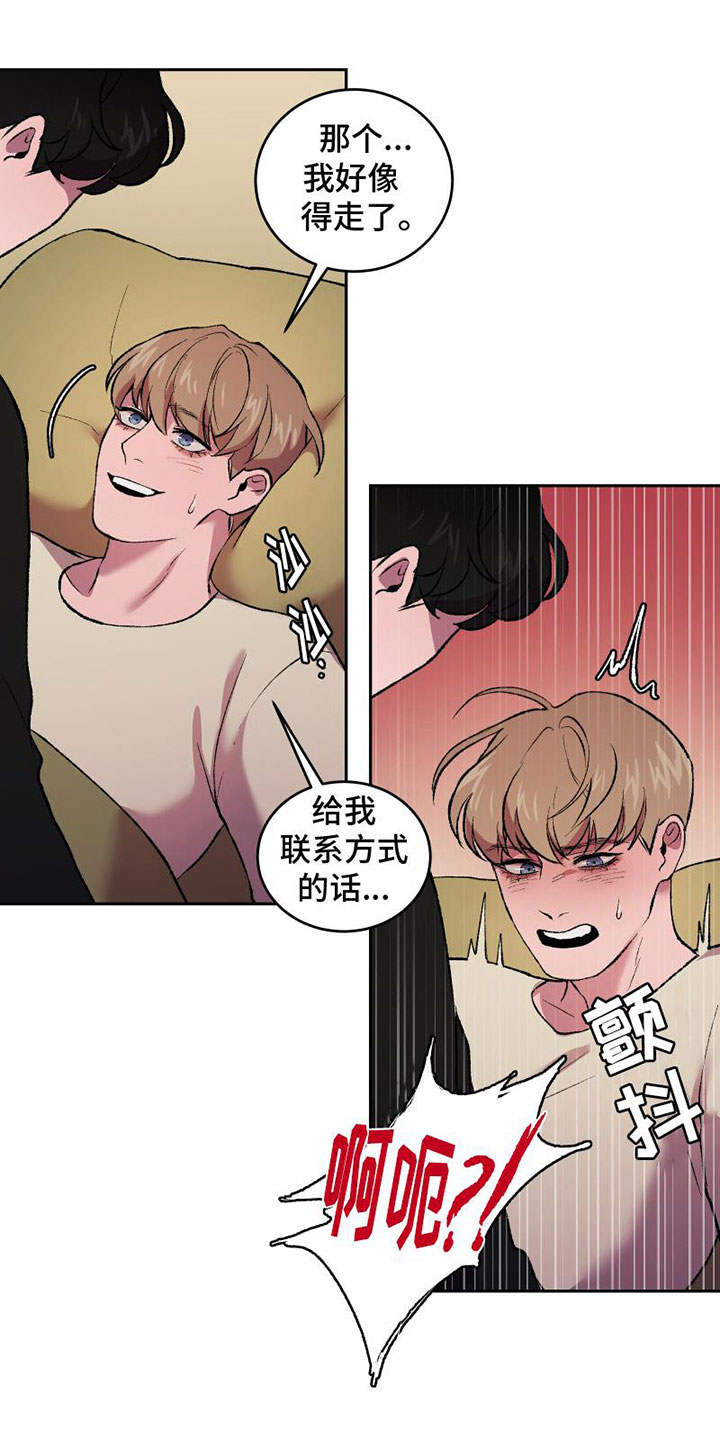 第9章：拥抱15