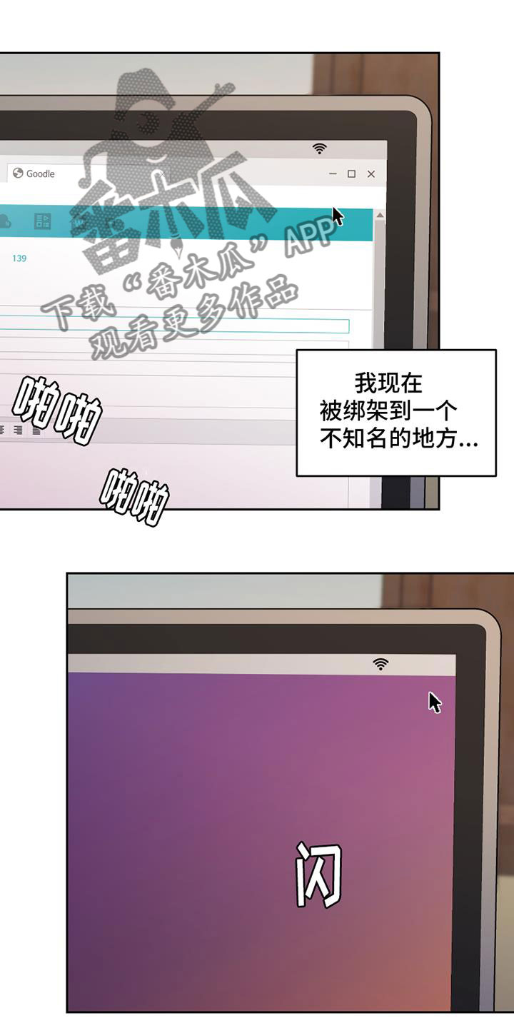 第17章：重新连载22