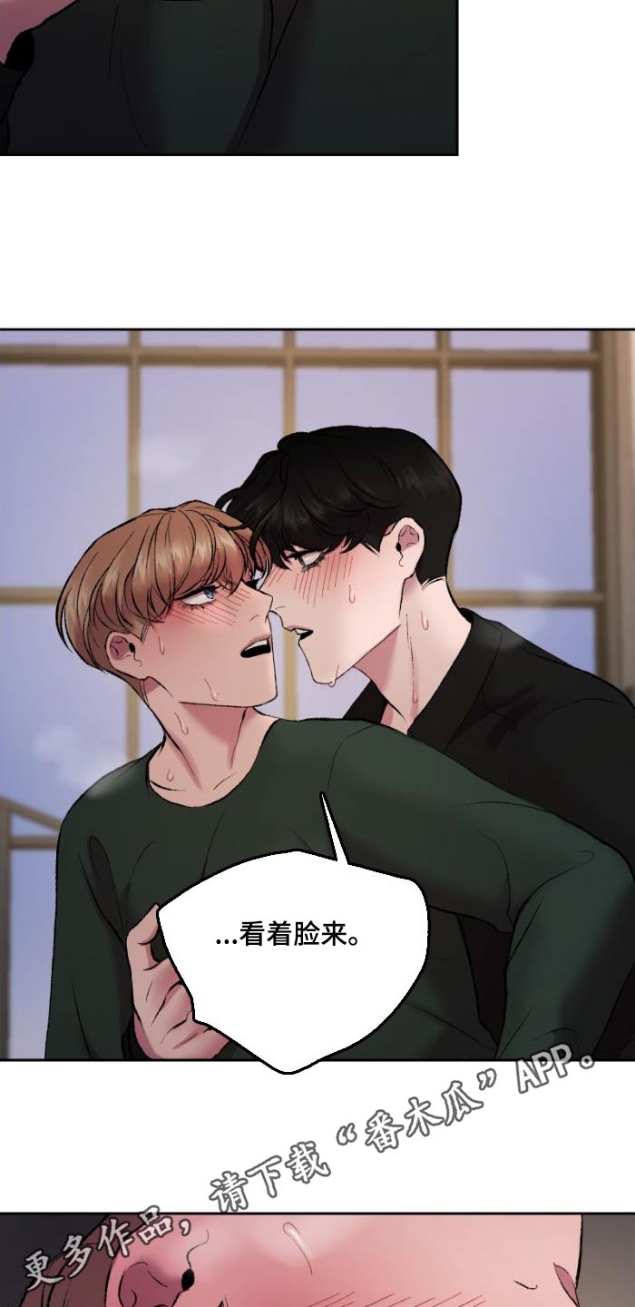 第39章：大脑空白18