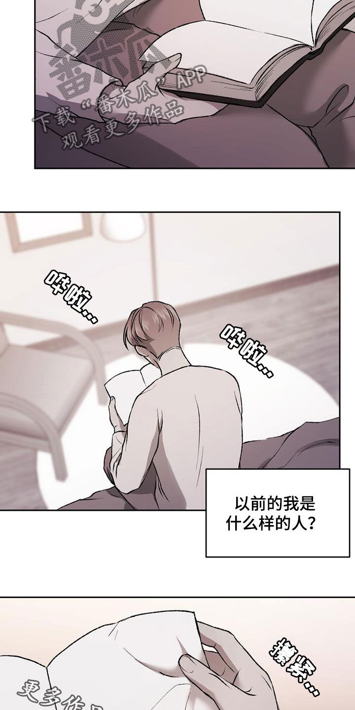 第32章：幻影和现实28