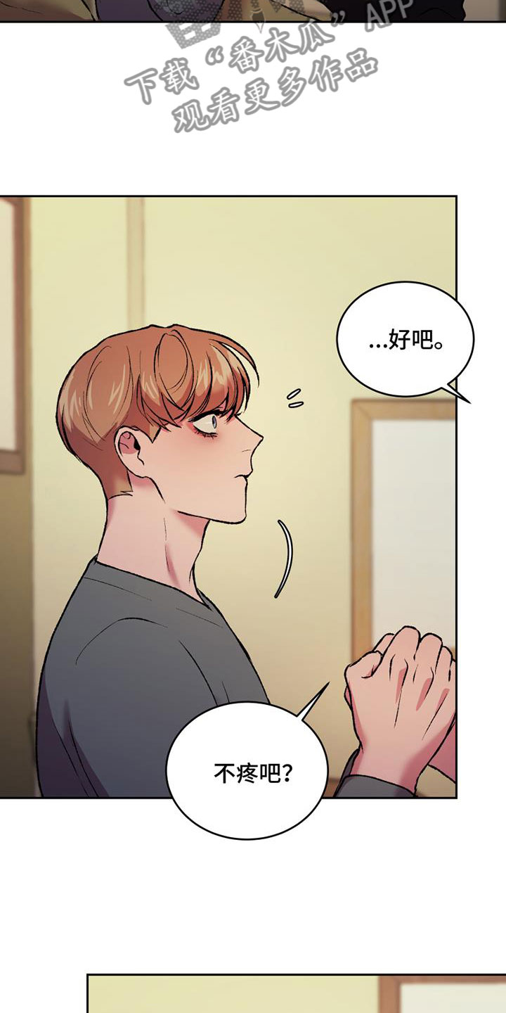 第15章：控制的钥匙21