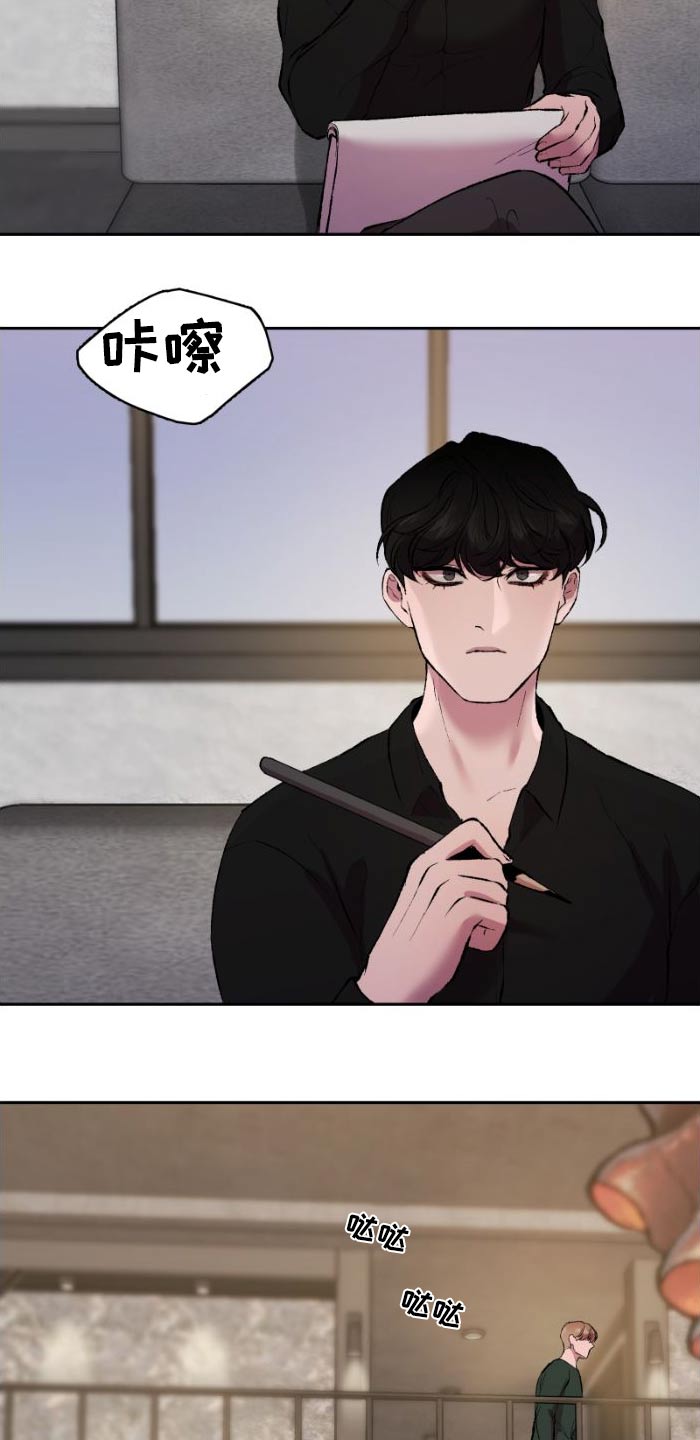 第38章：有趣的9