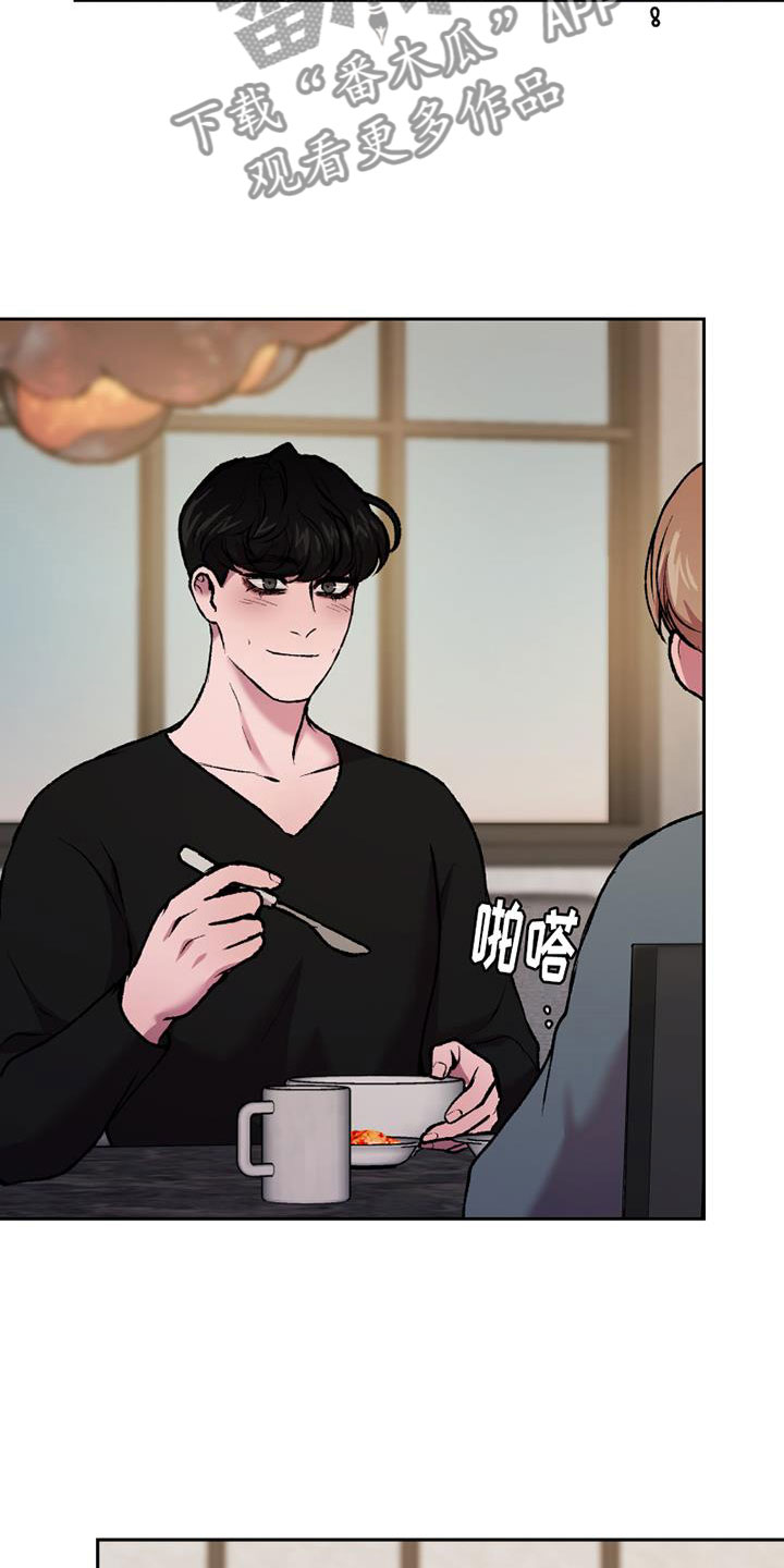 第16章：换绷带5