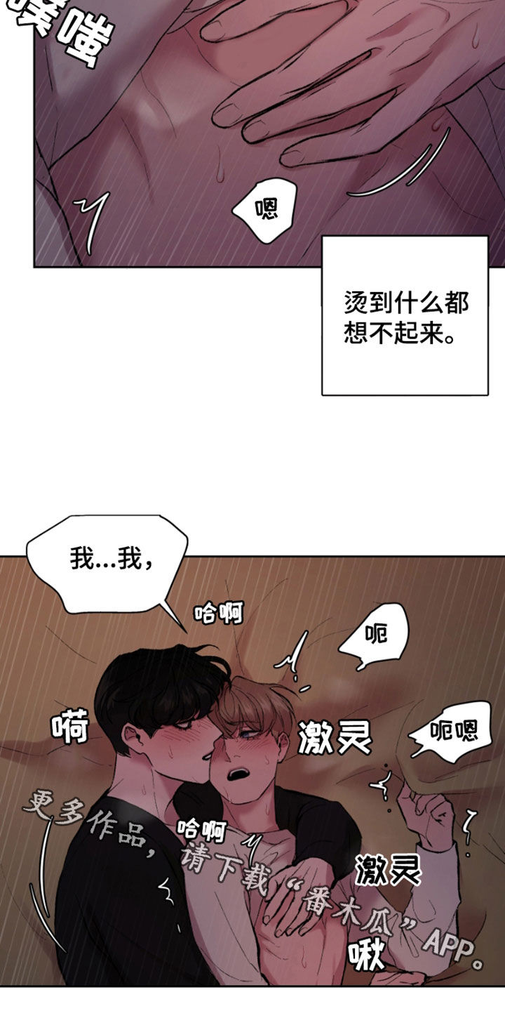 第34章：好温暖20