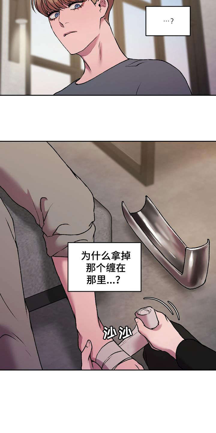 第28章：戏剧13