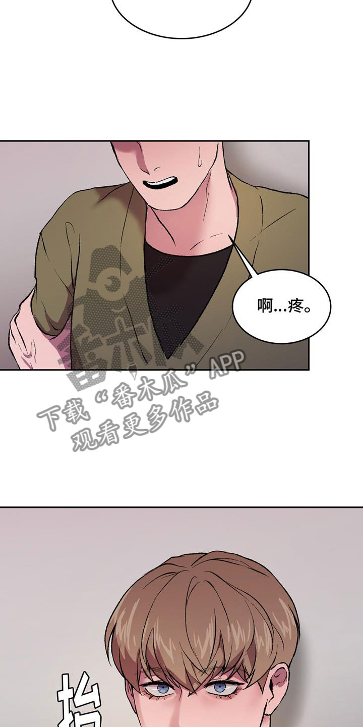 第6章：无法忘记的那天5
