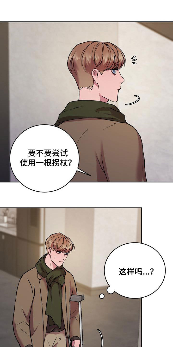 第28章：戏剧21