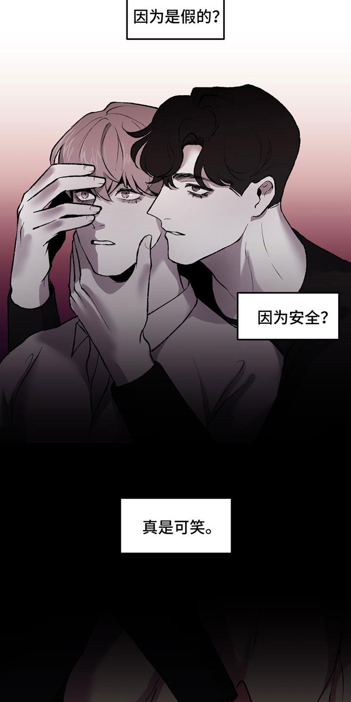 第3章：有点累21