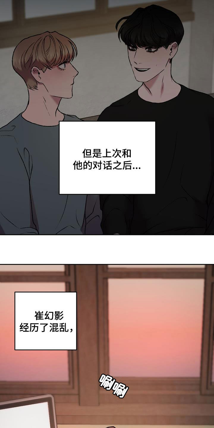 第33章：可以抱抱我吗5