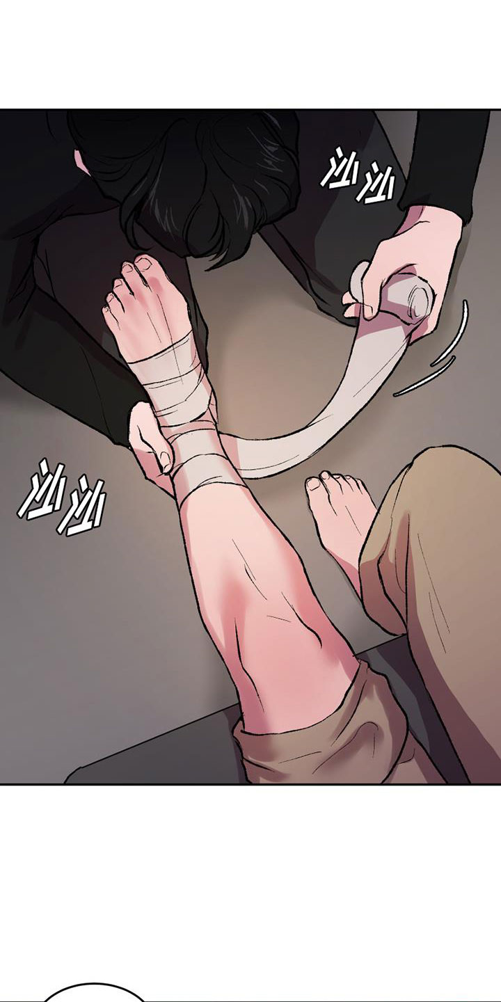 第2章：谁能帮我5