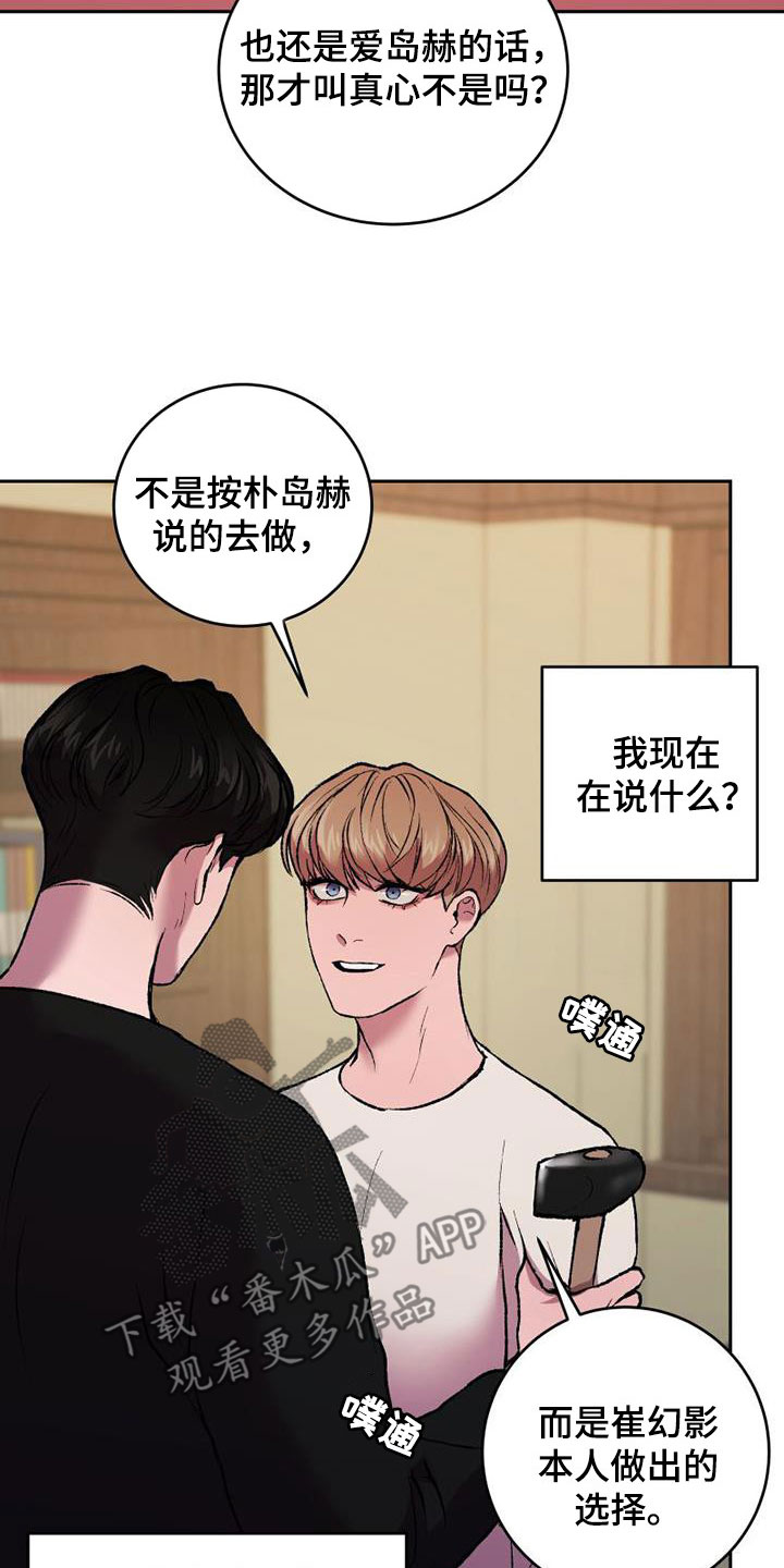 第21章：生存手段9