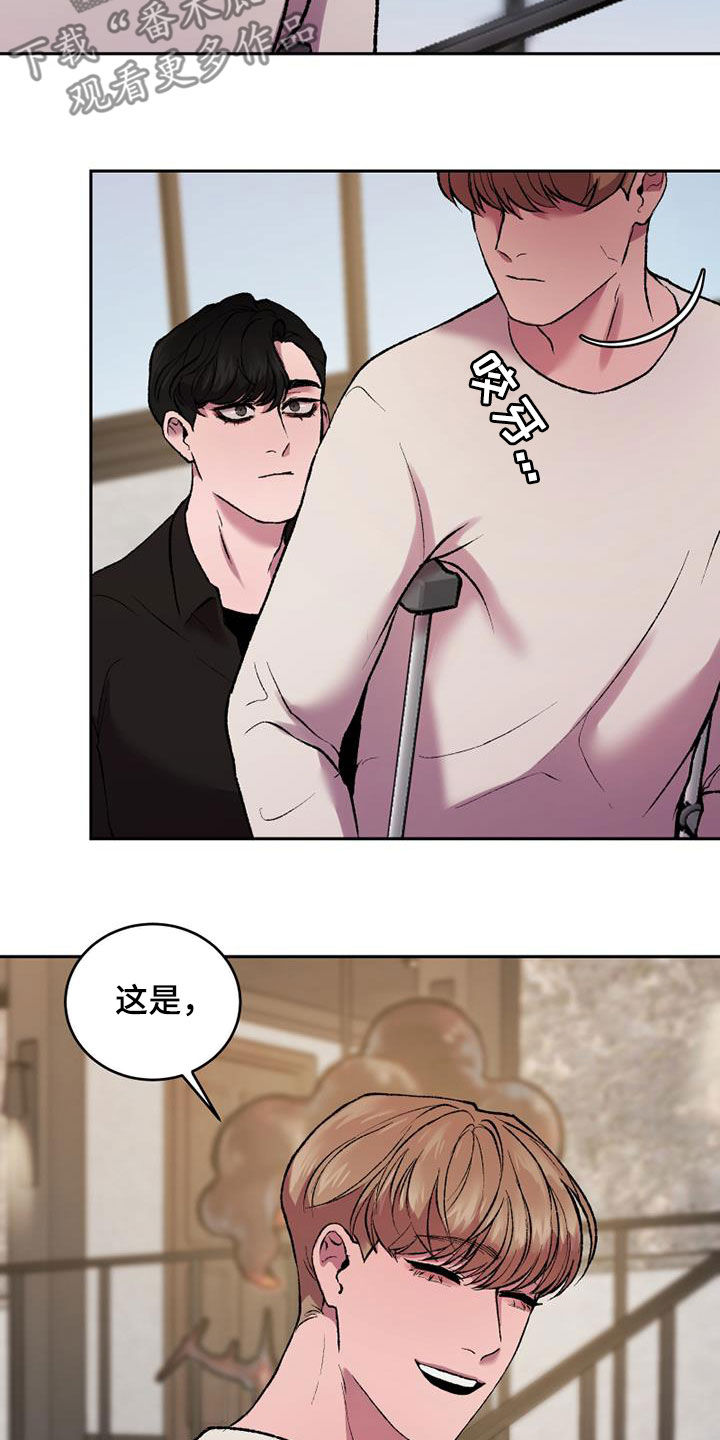 第23章：玩个尽兴10