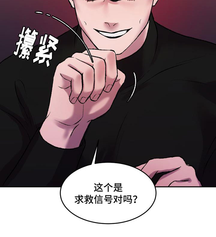 第2章：谁能帮我11