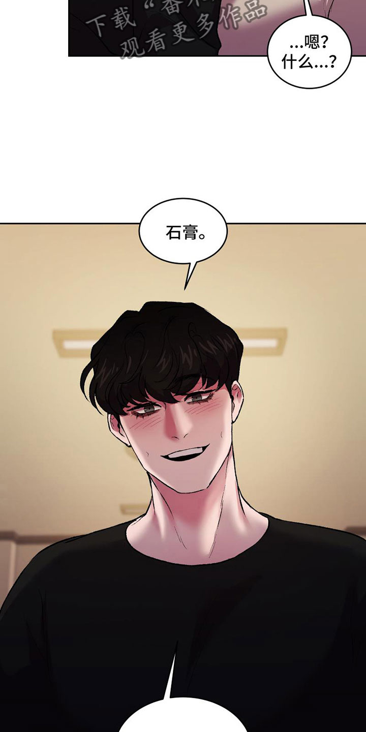 第9章：拥抱19
