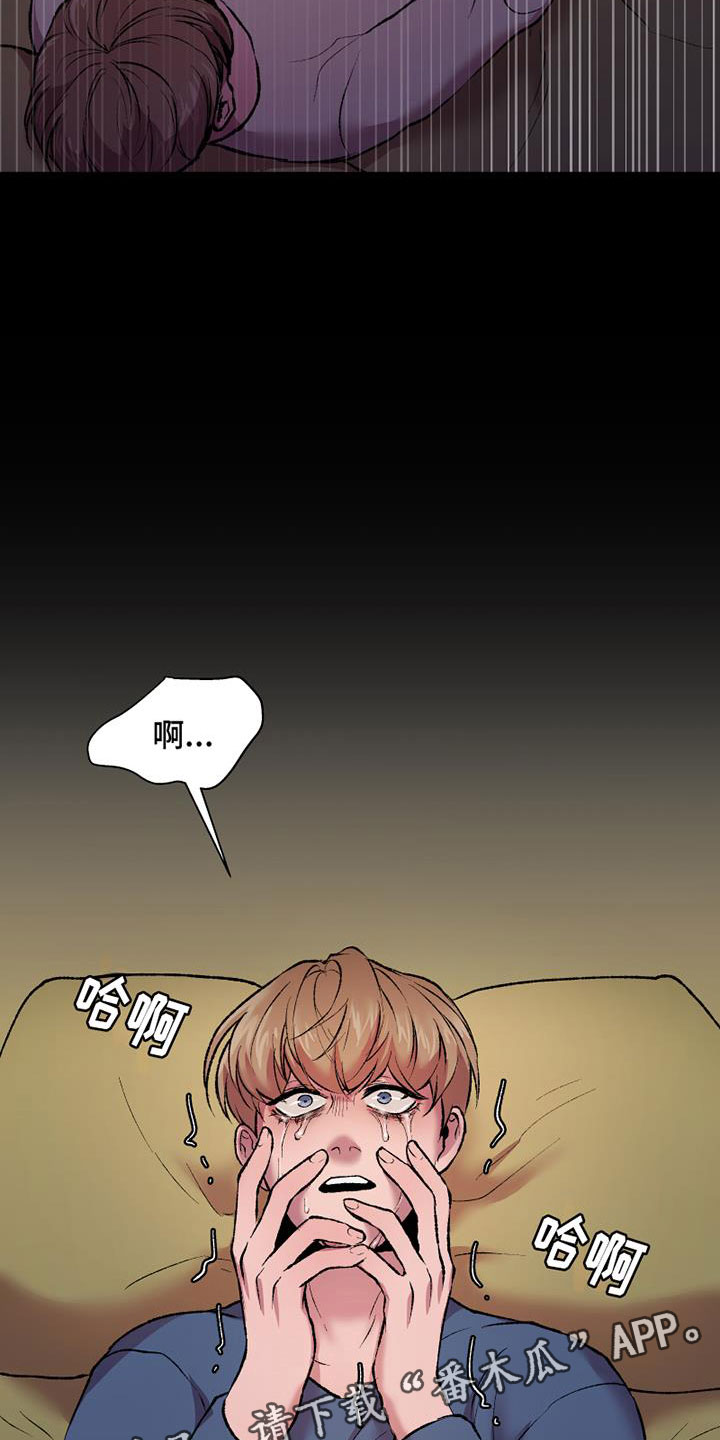 第13章：断腿的人32