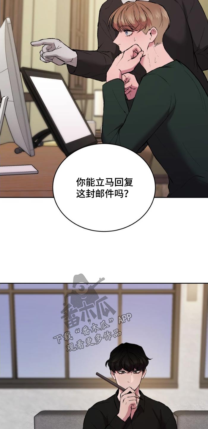 第38章：有趣的8
