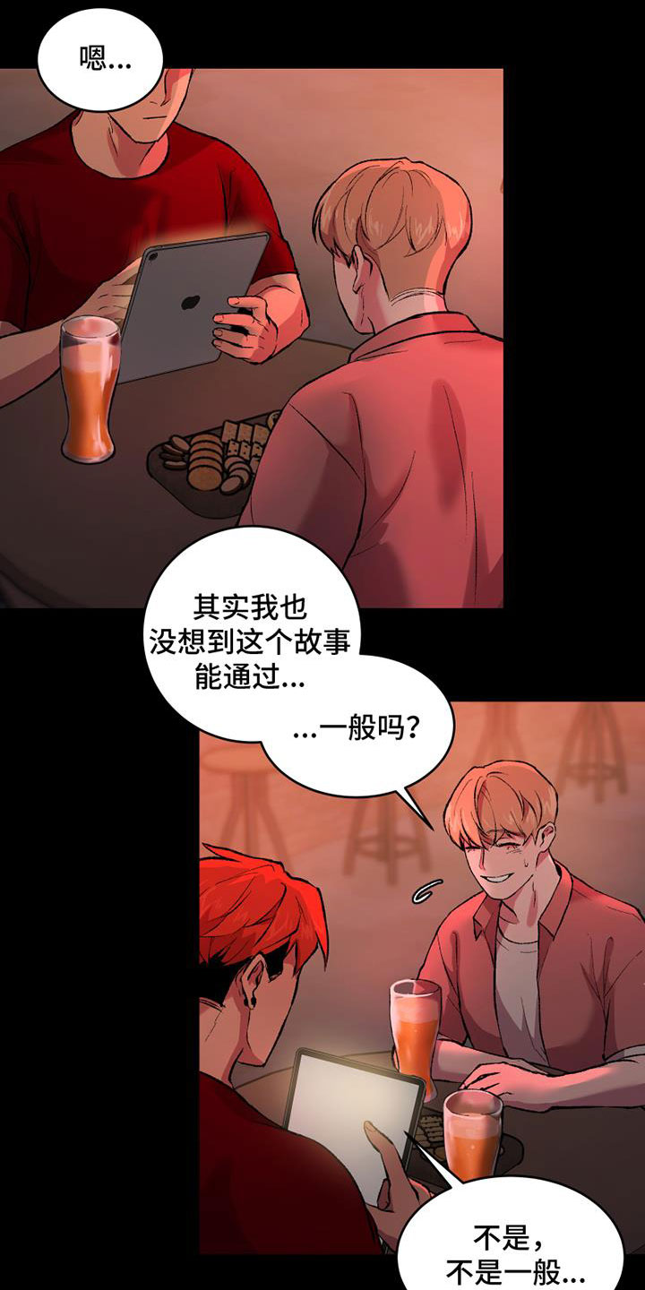 第3章：有点累14