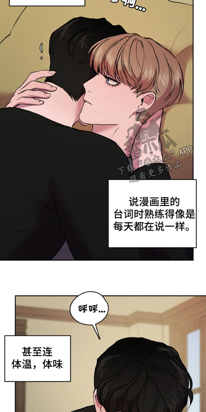 第24章：怀疑的种子13
