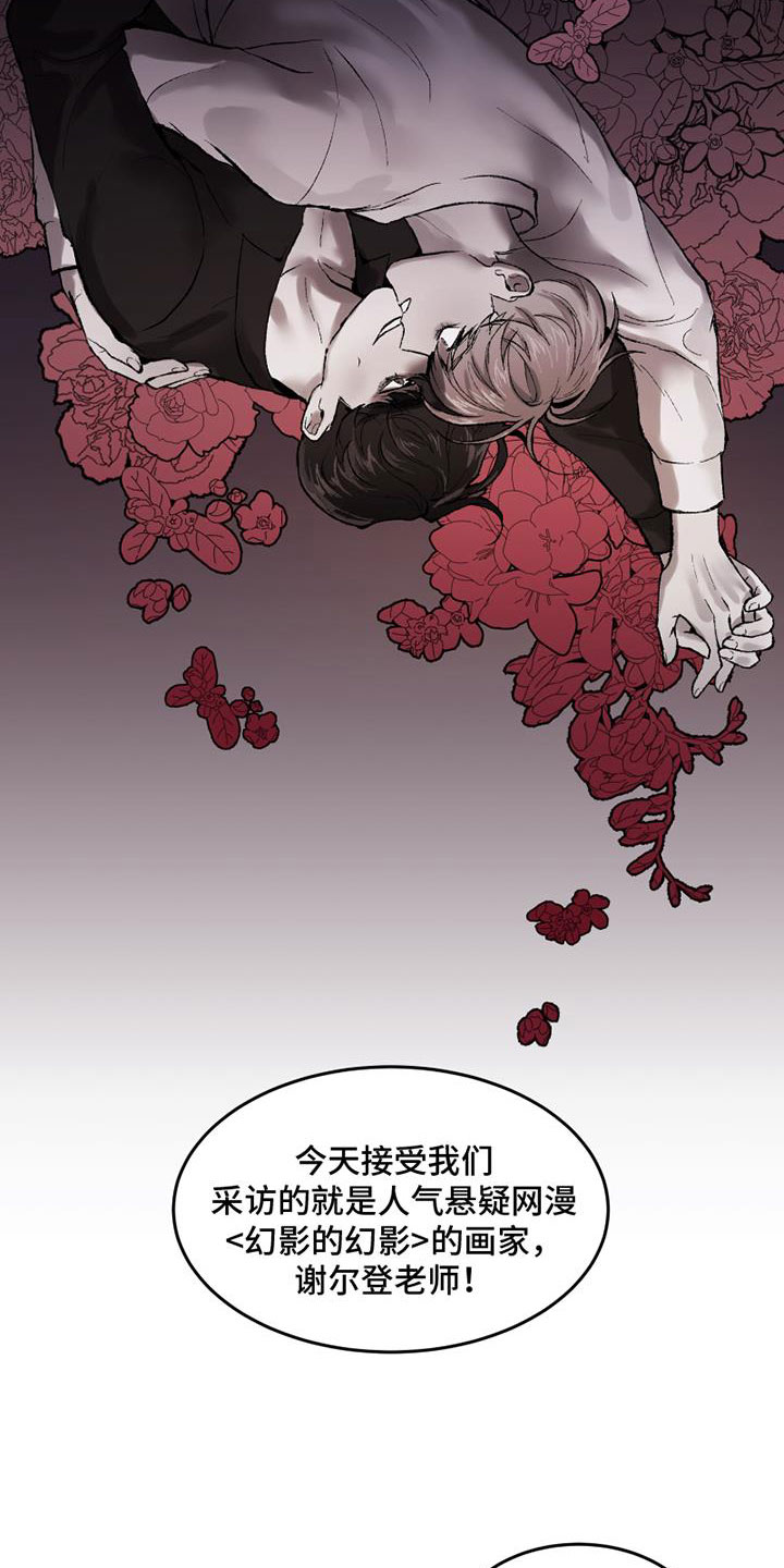 第1章：要去哪9