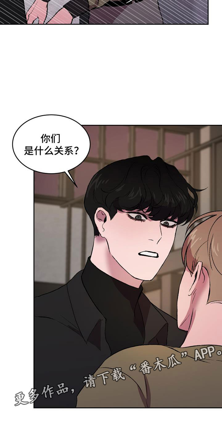 第5章：什么关系27
