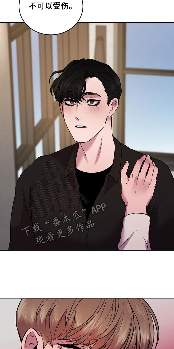 第23章：玩个尽兴15