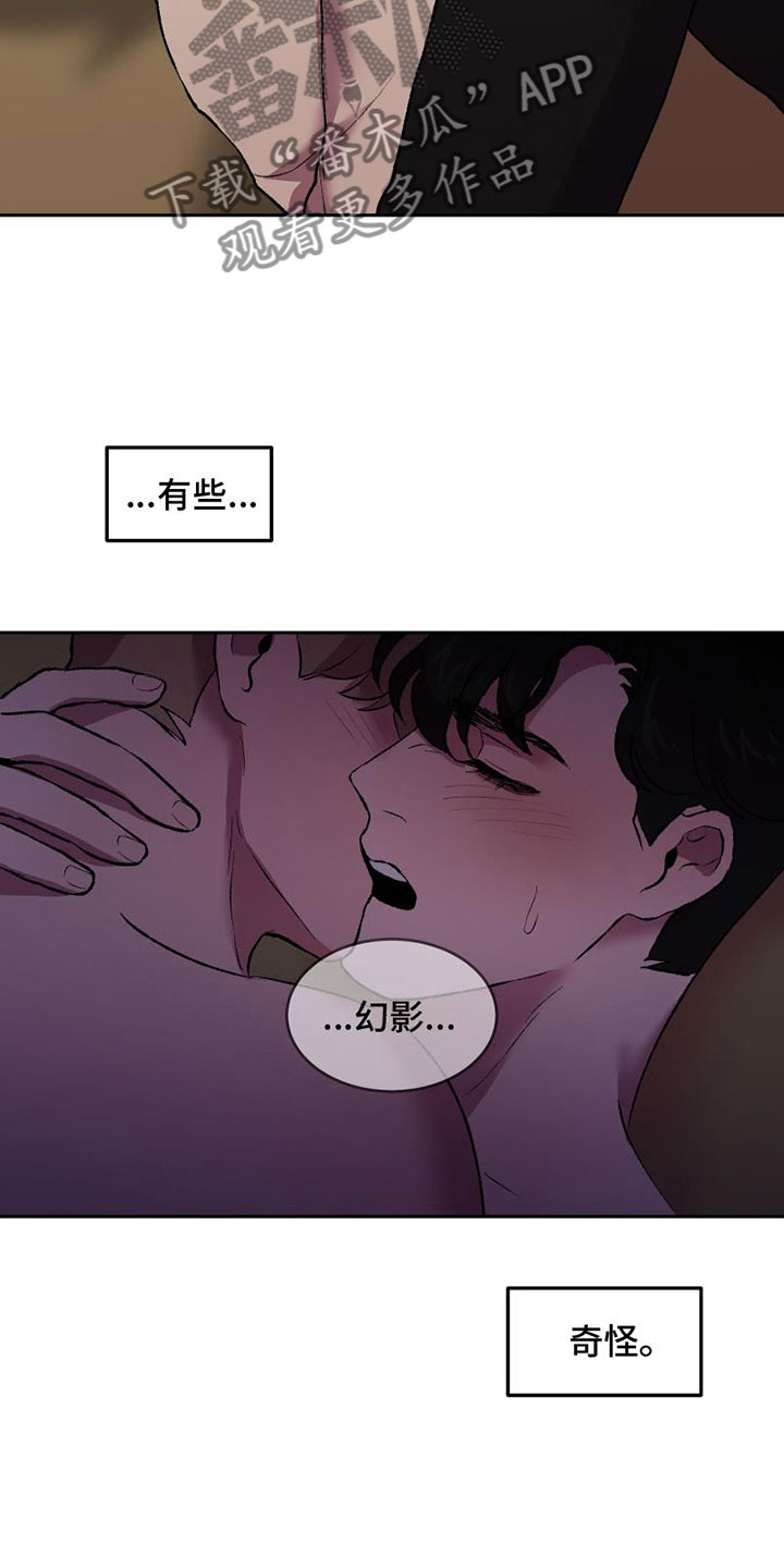 第9章：拥抱14
