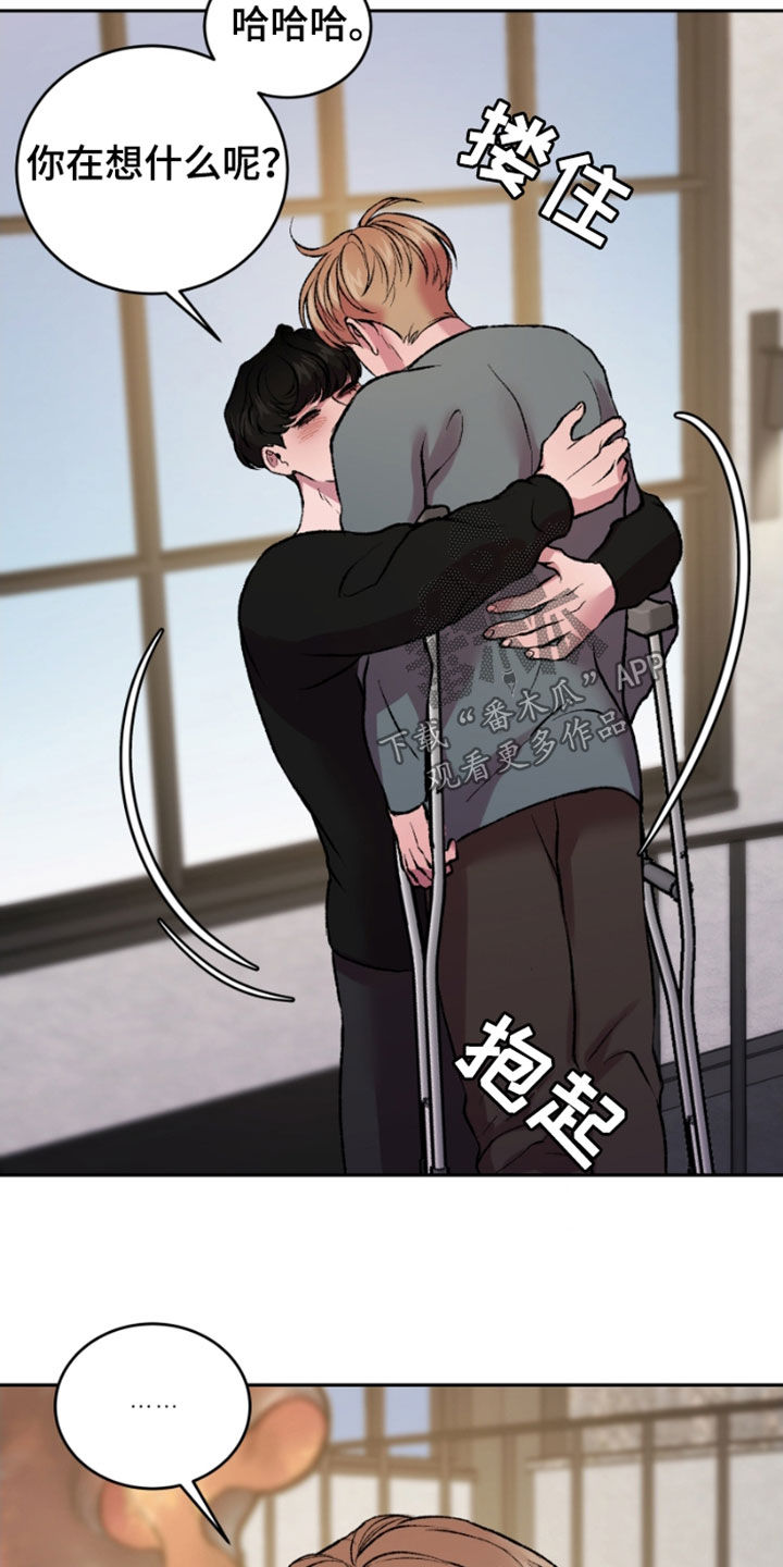 第25章：结局21