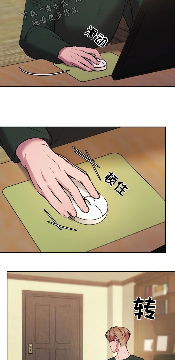 第38章：有趣的1