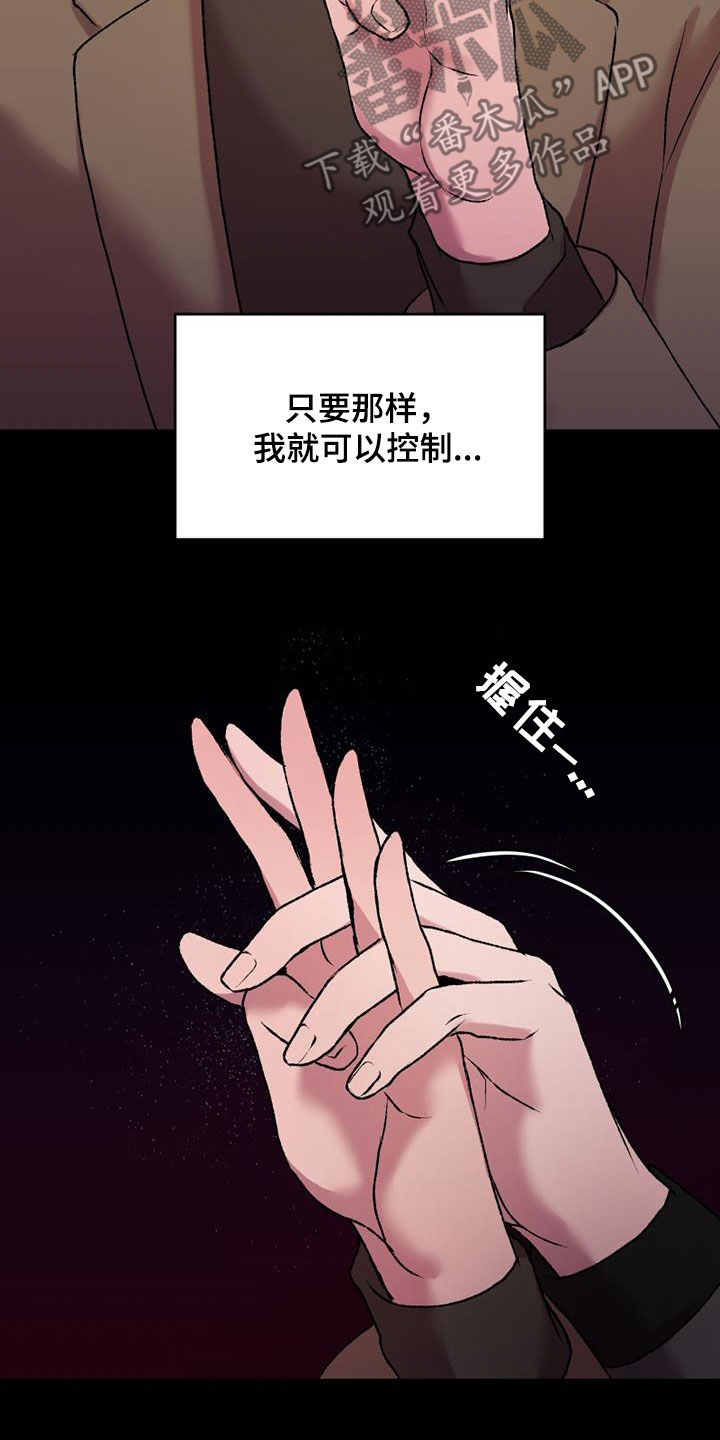 第29章：机会4