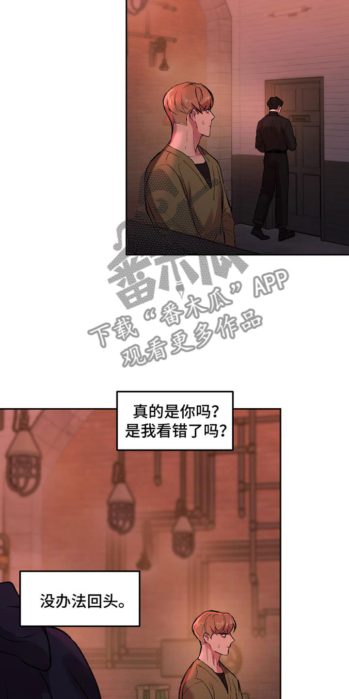 第4章：逃跑吗25