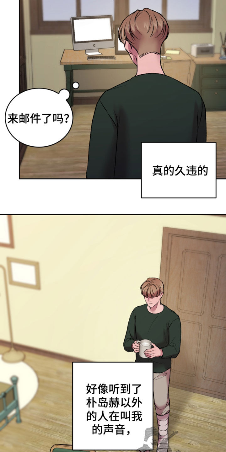 第37章：邮件21