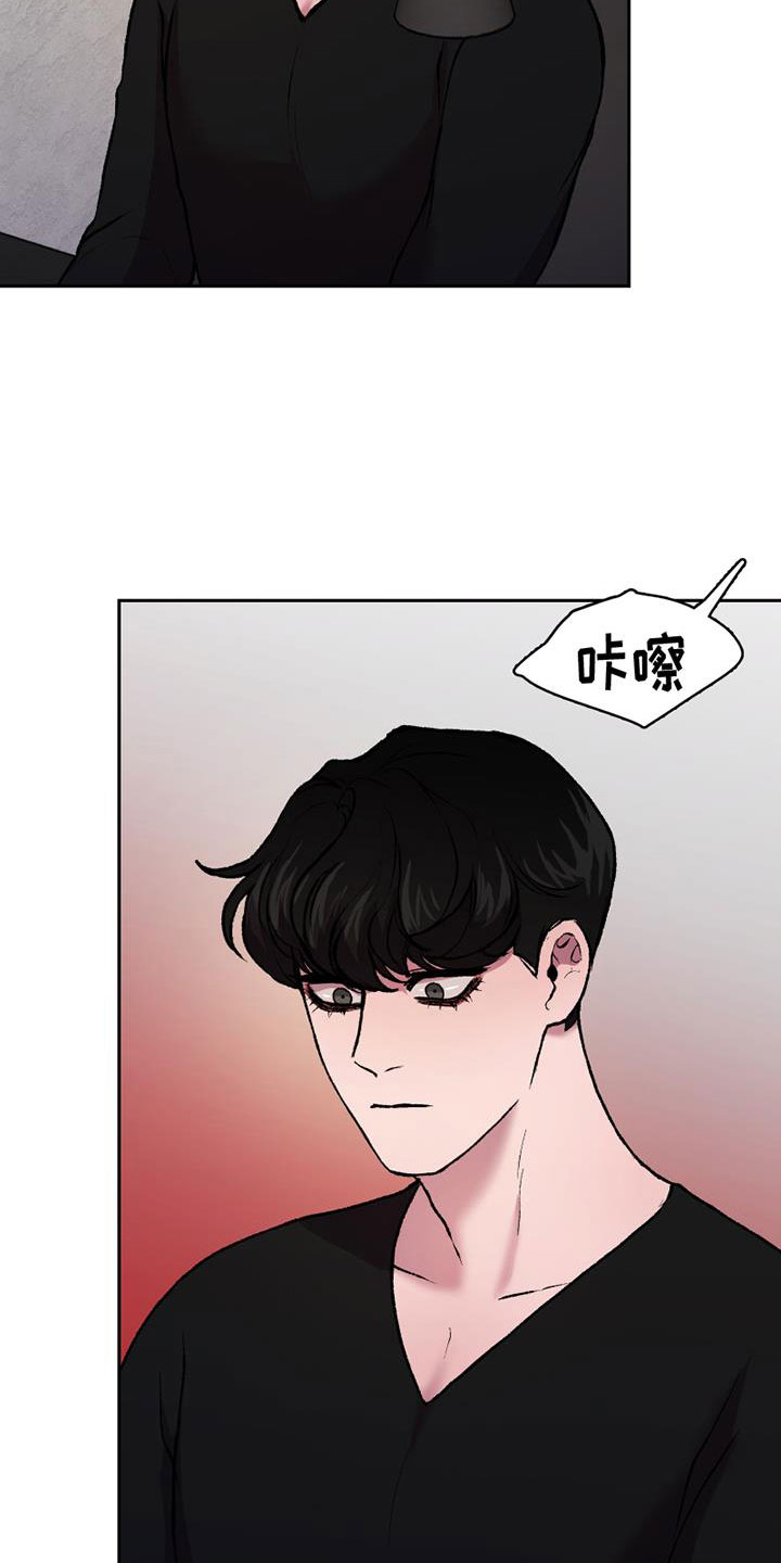 第16章：换绷带1