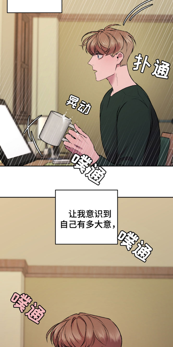 第37章：邮件23