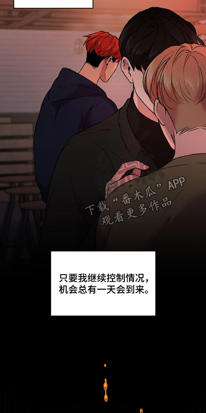 第29章：机会28