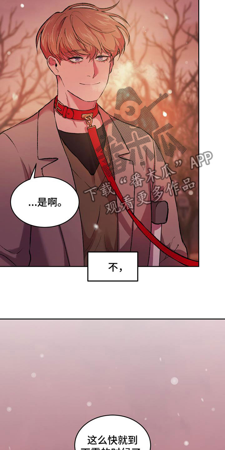 第4章：逃跑吗6
