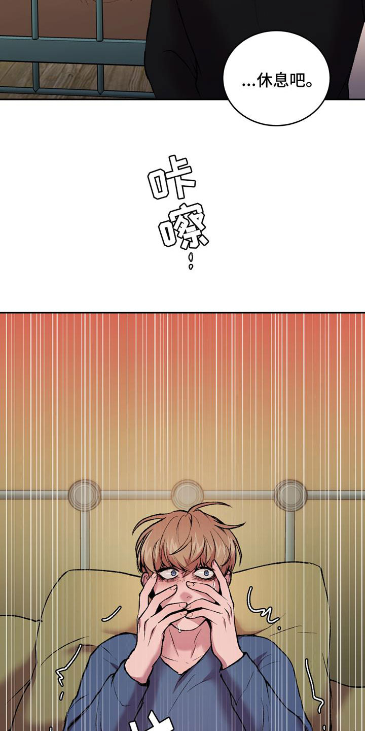 第13章：断腿的人21