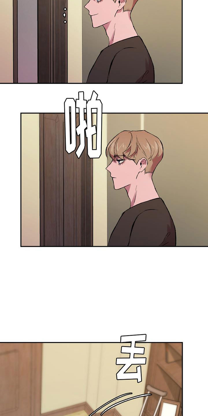 第2章：谁能帮我15