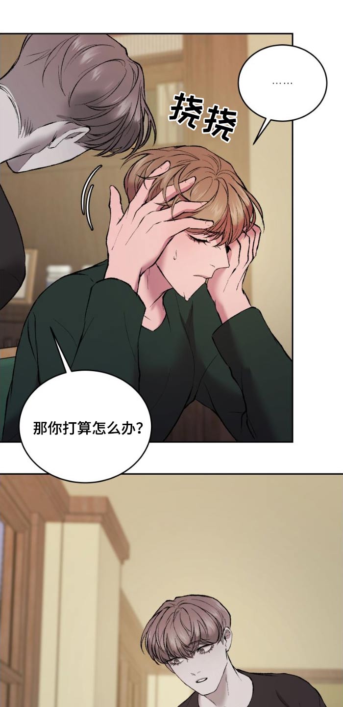 第38章：有趣的7