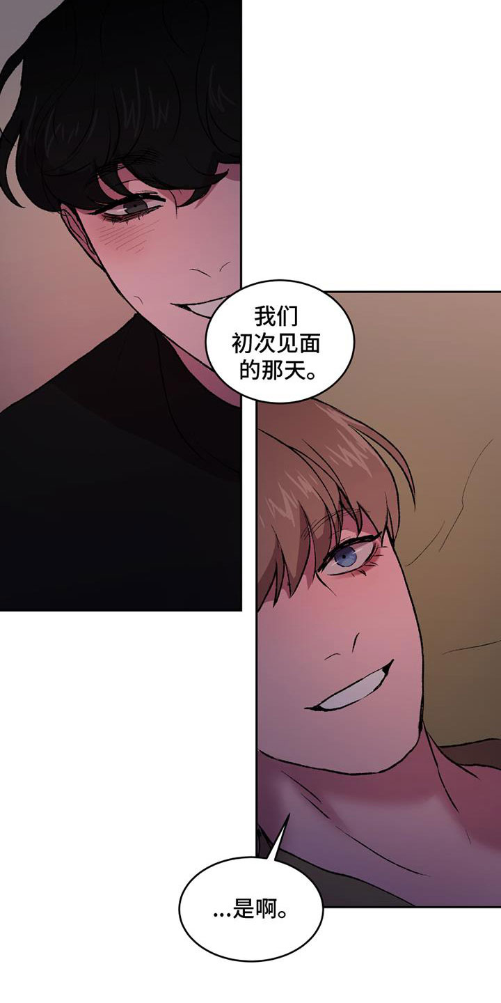 第6章：无法忘记的那天16